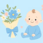 باقات الأمير الصغير