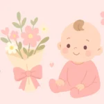 باقات الأميرة الصغيرة